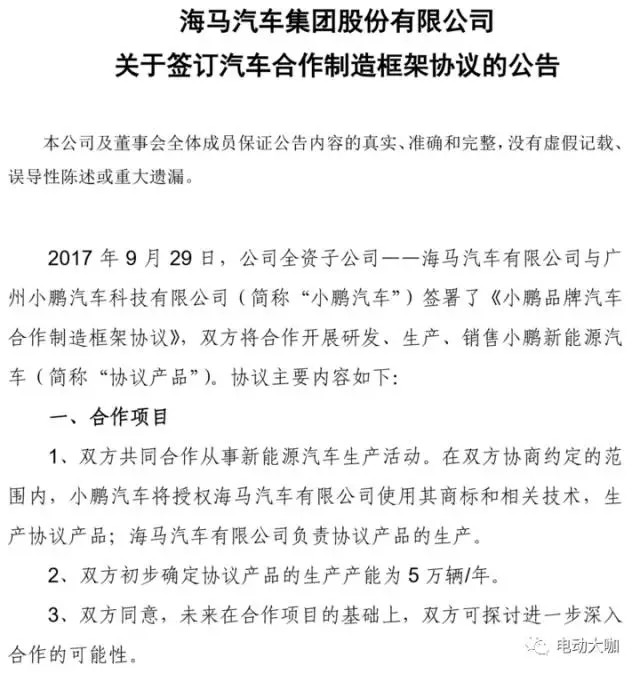 專業(yè)生產(chǎn)PVC護(hù)套、銅排、鋁排、新能源電池銅/鋁軟連接-人禾電子