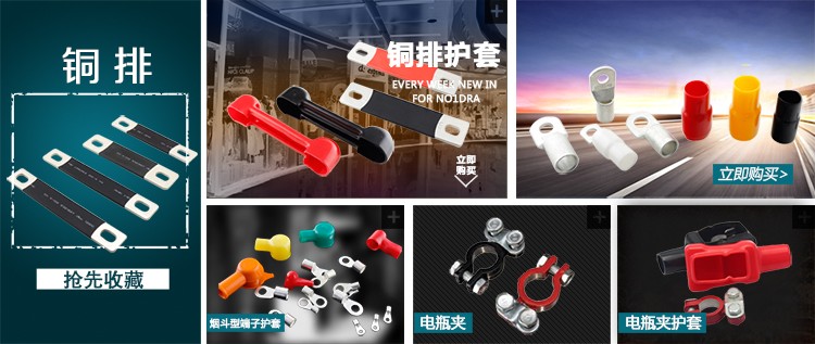 專業(yè)生產(chǎn)PVC護(hù)套、銅排、鋁排、新能源電池銅/鋁軟連接-人禾電子