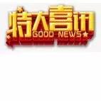 專(zhuān)業(yè)生產(chǎn)PVC護(hù)套、銅排、鋁排、新能源電池銅/鋁軟連接-人禾電子