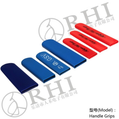 扁平型手柄保護(hù)套，軟塑膠手柄套